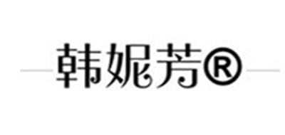 韩妮芳品牌LOGO图片