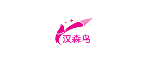 汉森鸟品牌LOGO图片