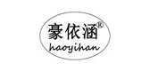 豪依涵LOGO