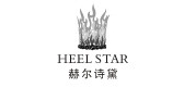 heelstar品牌LOGO图片
