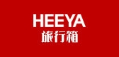 heeya品牌LOGO图片