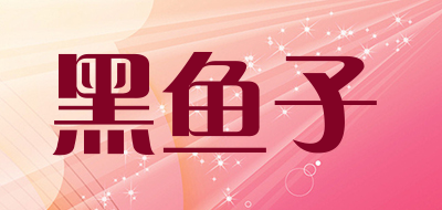 黑鱼子品牌LOGO图片