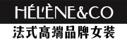 Helene品牌LOGO图片