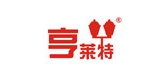 亨莱特品牌LOGO图片