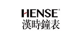 Hense/汉时品牌LOGO