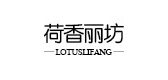 荷香丽坊品牌LOGO图片
