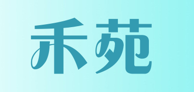 禾苑品牌LOGO图片