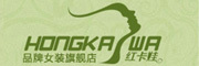 hongkawa/红卡娃品牌LOGO图片