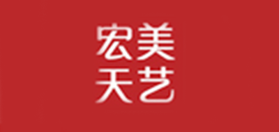 宏美天艺品牌LOGO图片