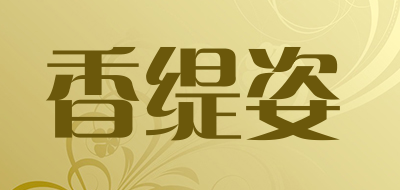 HONTICCI/香缇姿品牌LOGO图片