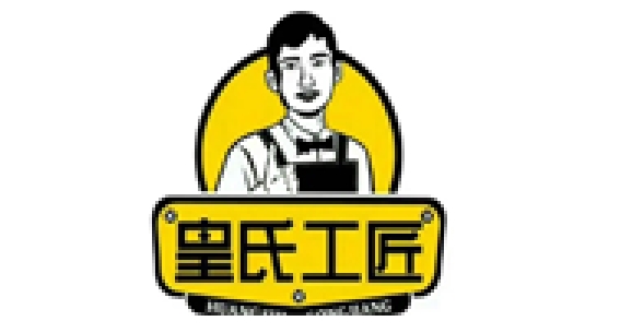 皇氏工匠品牌LOGO图片