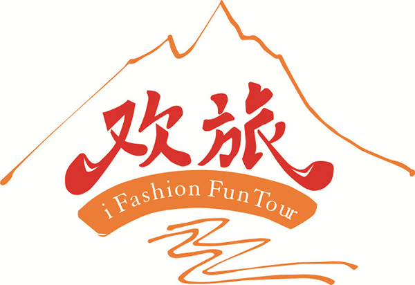 欢旅箱包LOGO