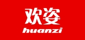 欢姿品牌LOGO图片