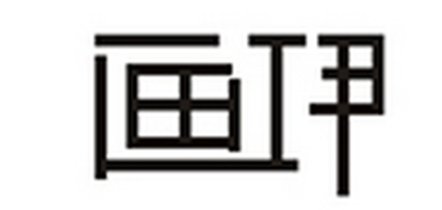 画伊LOGO
