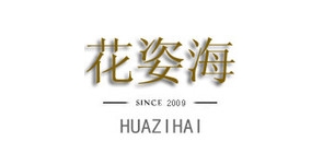 花姿海品牌LOGO图片