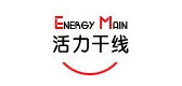 活力干线品牌LOGO图片