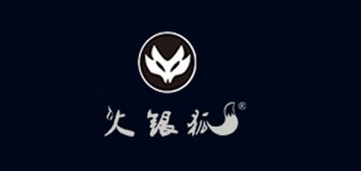 火银狐品牌LOGO图片