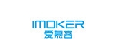 Imoker/爱慕客品牌LOGO