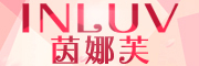 INLUV品牌LOGO图片