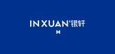 inxuan品牌LOGO图片