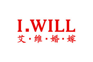 I.Will/艾维LOGO