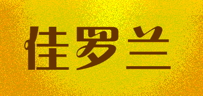 佳罗兰品牌LOGO图片