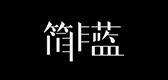 简非蓝品牌LOGO图片