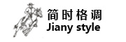 JianyStyle/简时格调LOGO