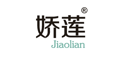 娇莲服饰品牌LOGO图片