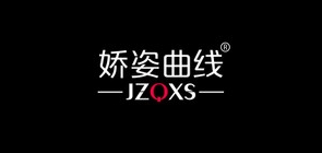 娇姿曲线品牌LOGO图片