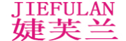 JIEFULAN/婕芙兰品牌LOGO图片