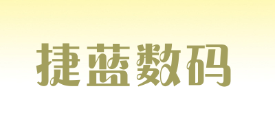 捷蓝数码LOGO