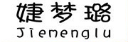 Jiemenglu/婕梦璐品牌LOGO图片