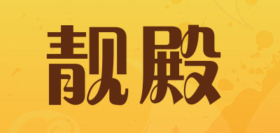 靓殿LOGO