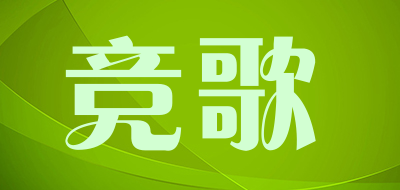 JINGGE/竞歌品牌LOGO图片