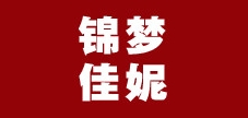 锦梦佳妮LOGO