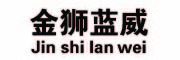 Jin shi lan wei/金狮蓝威品牌LOGO图片