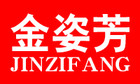 金姿芳品牌LOGO图片