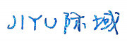 JIYU/际域品牌LOGO图片