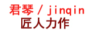 junqin/君琴品牌LOGO图片