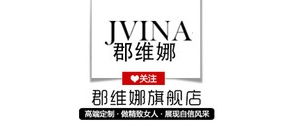 郡维娜品牌LOGO图片
