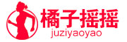 juziyaoyao/橘子摇摇品牌LOGO图片