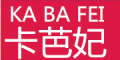 KABAFEI/卡芭妃LOGO