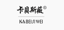 卡贝斯薇品牌LOGO图片