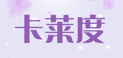 KALAIDU/卡莱度品牌LOGO图片