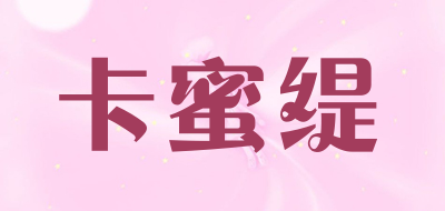 卡蜜缇LOGO