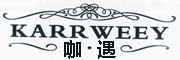 KARRWEEY/咖·遇品牌LOGO图片