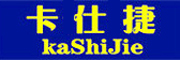 kashijie/卡仕捷品牌LOGO图片
