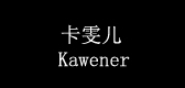卡雯儿品牌LOGO图片