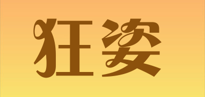 狂姿品牌LOGO图片